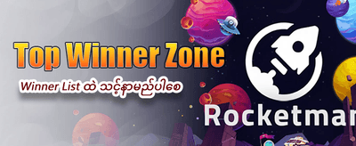 အကောင်းဆုံး slot ဂိမ်းများကို ကစားပါ